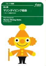 MARINE DIVING SUITE FOR FLUTE QUARTET