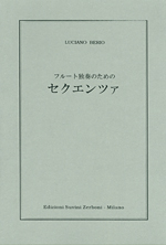 SEQUENZA (JAPANESE ED.)