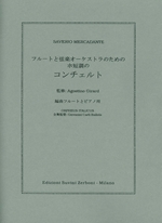 CONCERTO E-MOLL (JAPANESE ED.)