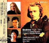 BRAHMS:FLUTE TRIOS