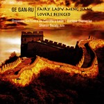 GE GAN-RU