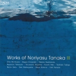 WORKS OF NORIYASU TANAKA III