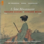 LfAME RESONNANTE (JAPANESE COMMENTARY)