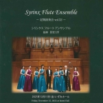 �V�����N�X �t���[�g �A���T���u�� ������t�� VOL.32�i���C�u�^���j�i2���g�j