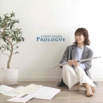 PROLOGUE