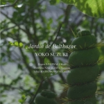 JARDIN DE BALTHAZAR YOKO SUZUKI VOL.10