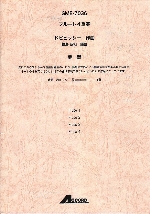 1173