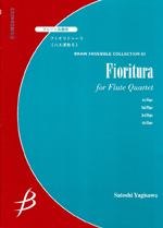 FIORITURA