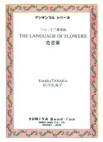 THE LANGUAGE OF FLOWERS