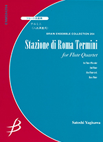 STAZIONE DI ROMA TERMINI