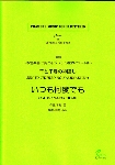 2708