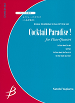 COCKTAIL PARADISE !