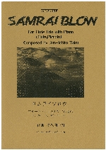 譜面　ムラマツオリジナルシリーズ1～77　マイナスワンＣＤ1～19　Ｌｉｔｔｌｅ G23270.jpg