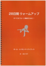 28ԃEH[Abv`ׂẴt[gt҂̂߂ɁI`iFnӗqj