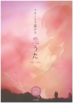 ムラマツフルート｜楽譜検索