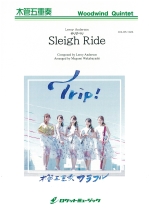 SLEIGH RIDE (ARR:WAKABAYASHI MEGUMI)