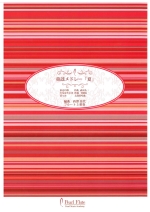 10530