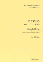 SLEIGH RIDE (ARR:TAKAAKI HORIUCHI)