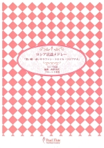 10530