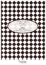 ARIRANG (ARR:NISHIZAWA)