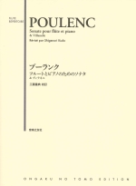 SONATE POUR FLUTE ET PIANO FP164 & VILLANELLE POUR PIPEAU ET PIANO FP74 (DIRIGE PAR SHIGENORI KUDO)