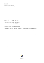 THREE PIECES FROM �hEIGHT RUSSIAN FOLKSONGS�h (ARR:TETSUYA WATANABE)