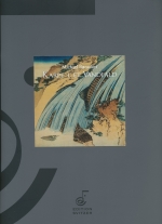 CARP IN A WATERFALL, SCORE & PARTS