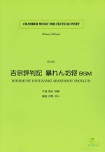 11885