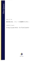 A HOLY CRYSTAL WIND FOR FLUTE QUARTET