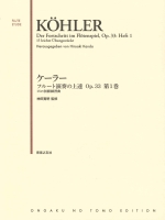 DER FORTSCHRITT IM FLOTENSPIEL, OP.33 : HEFT 1, 15 LEICHTE UBUNGSSTUCKE (HERAUSGEGEBEN VON HIROAKI KANDA)