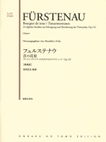 BOUQUET DES TONS, 24 TAGLICHE STUDIEN ZUR ERLANGUNG UND BEWAHRUNG DER VIRTUOSITAT OP.125 (HERAUSGEGEBEN VON MASAHIRO ARITA)