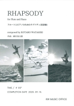 RHAPSODY FOR FLUTE AND PIANO