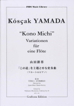 hKONO MICHIh VARIATIONEN FUR EINE FLOTE