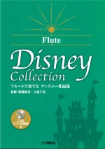 FLUTE DISNEY COLLECTION (WITH CD)