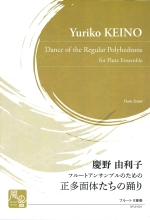 DANCE OF THE REGULAR POLYHEDRONS FOR FLUTE ENSEMBLE
