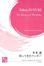 THE RETURN OF WANDABA