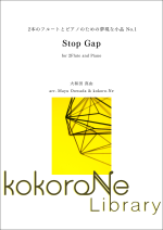Q{̃t[gƃsAm̂߂̖ȏi NO.1 STOP GAP