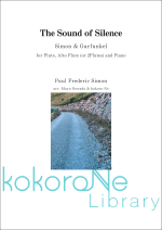 THE SOUND OF SILENCE FOR FLUTE, ALTO FLUTE (OR 2FLUTES) AND PIANO