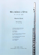 MA MERE LfOYE (ARRFNATSUMI SUGIHARA  YUI HIRAO)