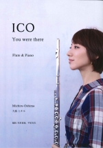 ICO YOU WERE THERE (ARRFNATSUMI SUGIHARA  YUI HIRAO)