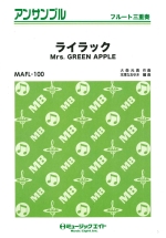 CbN/MRS.GREEN APPLE (ҋȁF{VȂ䂫)