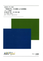 uřv̎ɂϑtȁit[gldtjiҋȁEOcqj