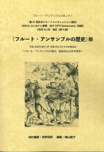 THE HISTORY OF THE FLUTE ENSEMBLE III