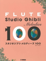 �X�^�W�I�W�u���E�����f�B�[�Y100�i�ďC�F�эO�q�j