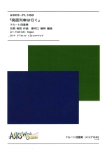 �w������Ԃ͍s���x�i�t���[�g�l�d�t�j�i�ҋȁF���͍]�P���j �X�R�A