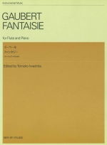 FANTAISIE (EDIT�FTOMOKO IWASHITA)