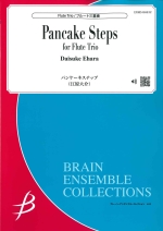 PANCAKE STEPS