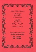AVE MARIA FOR FLUTE AND PIANO (ARR�FKANO KEIZO, EDIT�FSHIMIZU RIE)