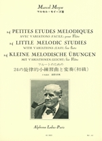 24 PETITES ETUDES MELODIQUES AVEC VAR.