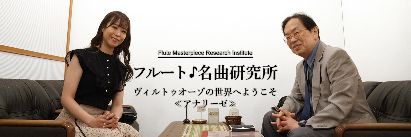 ムラマツ・オンラインショップ